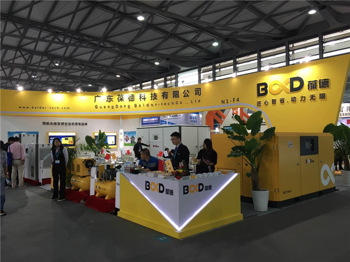 葆德攜精品永磁變頻空壓機參展2015上海國際壓縮
