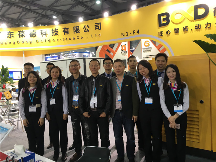 葆德攜精品永磁變頻空壓機參展2015上海國際壓縮