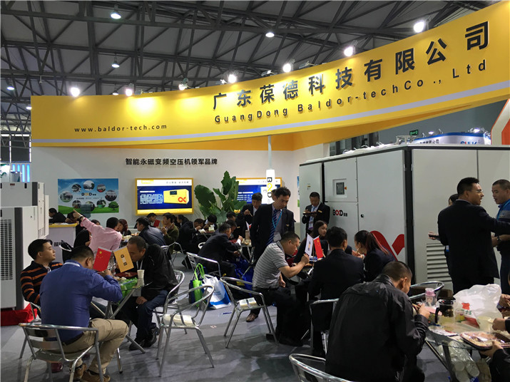 葆德攜精品永磁變頻空壓機參展2015上海國際壓縮