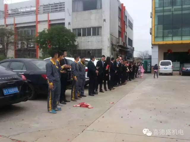 葆德空壓機、喜德盛機電猴年開工大吉