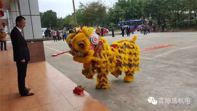 葆德空壓機、喜德盛機電猴年開工大吉