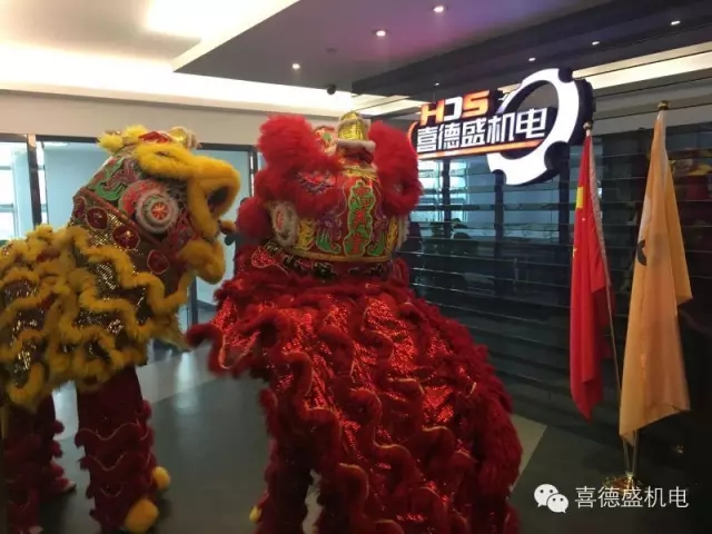 葆德空壓機、喜德盛機電猴年開工大吉