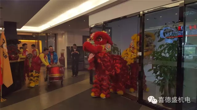 葆德空壓機、喜德盛機電猴年開工大吉