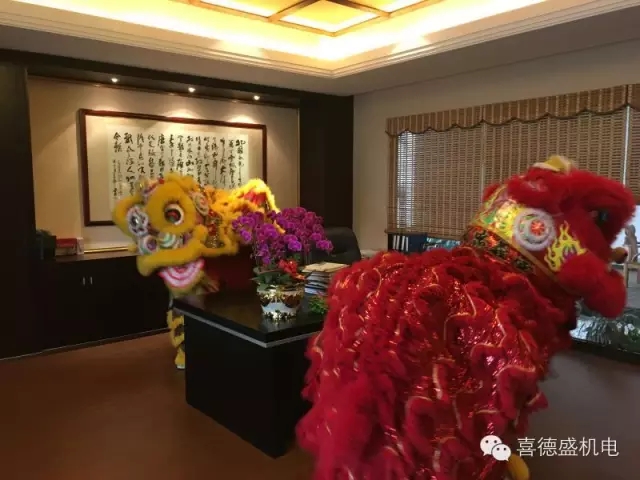 葆德空壓機、喜德盛機電猴年開工大吉